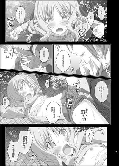 第12頁圖