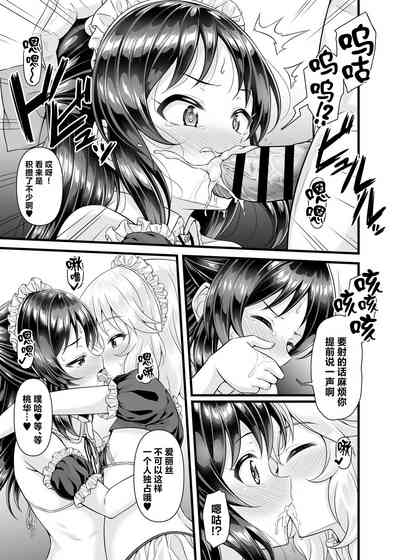 第12頁 封面 - HaSM.cc