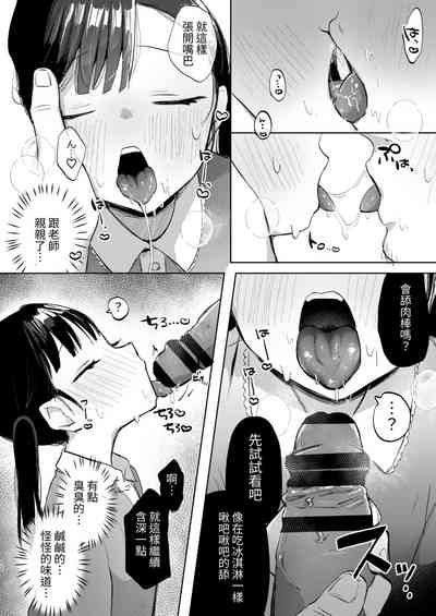 第12页图