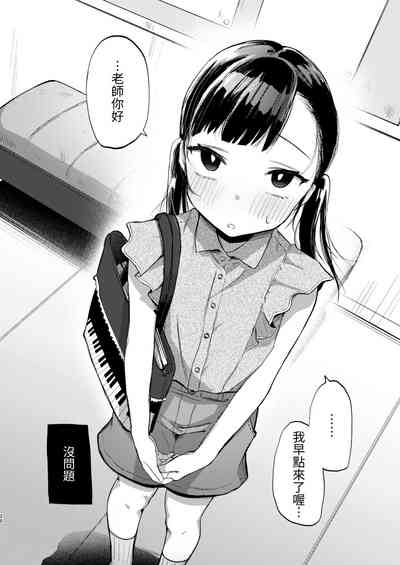 第20页图