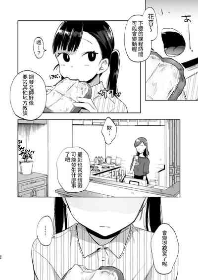 第36页图