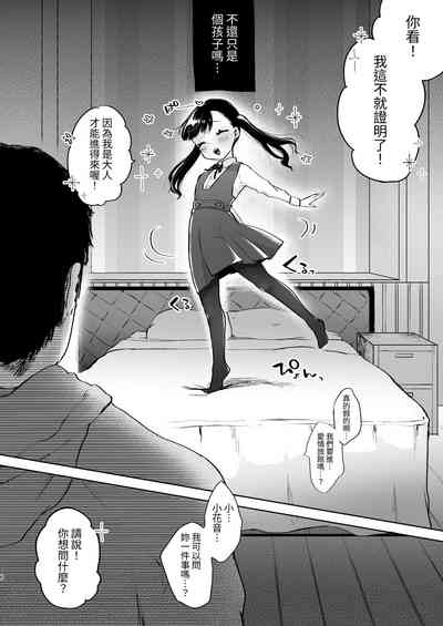 第8页图
