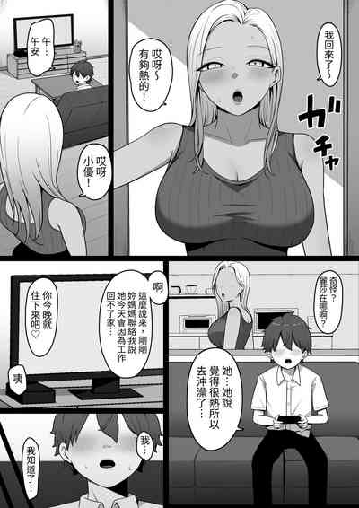 第16頁圖