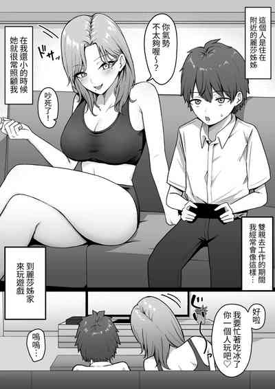 第4頁圖
