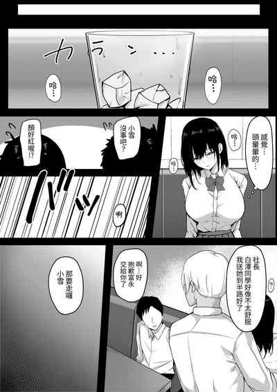 第8頁圖