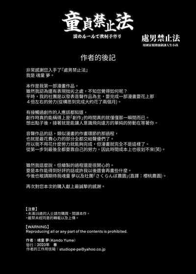 第28頁圖