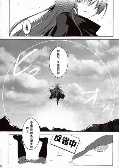 第24頁圖