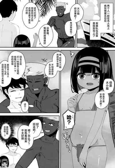 第24页图