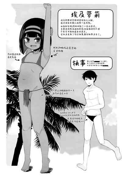 第4页图