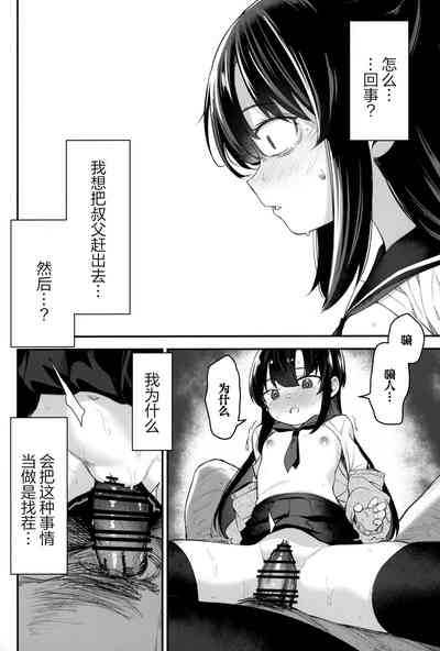 第28頁圖