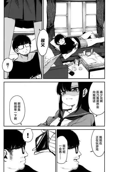 第4頁圖