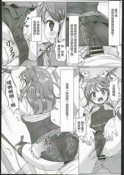 第20頁圖