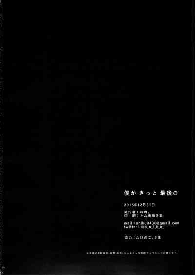 第20页图
