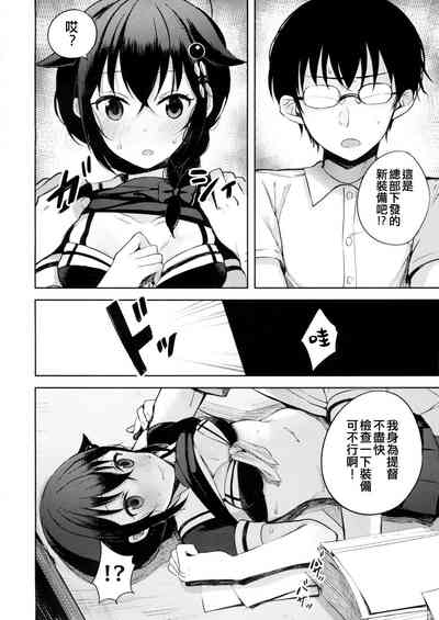第8页图