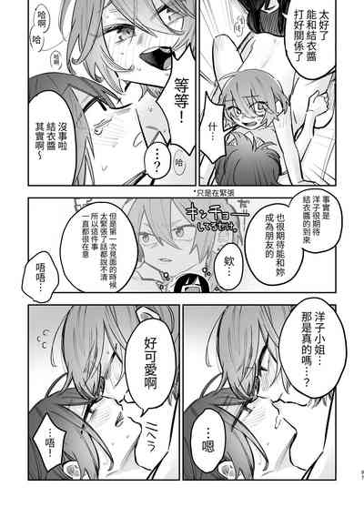 第28頁圖