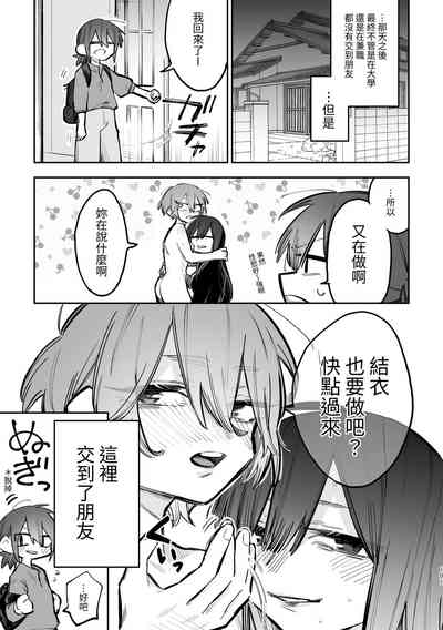 第32頁圖