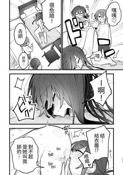 第44頁圖