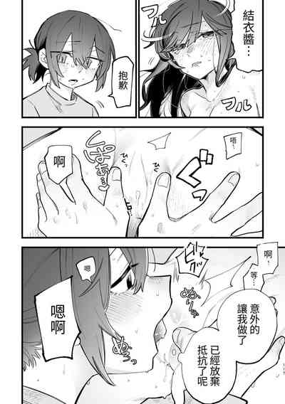 第48頁圖