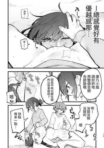 第56頁圖