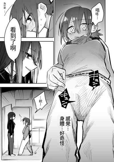 第8頁圖