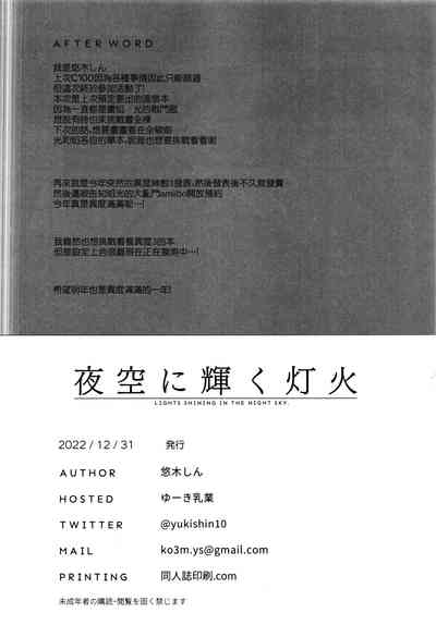 第24頁圖