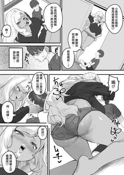 第16頁圖