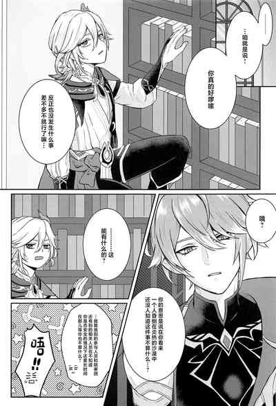第4页图