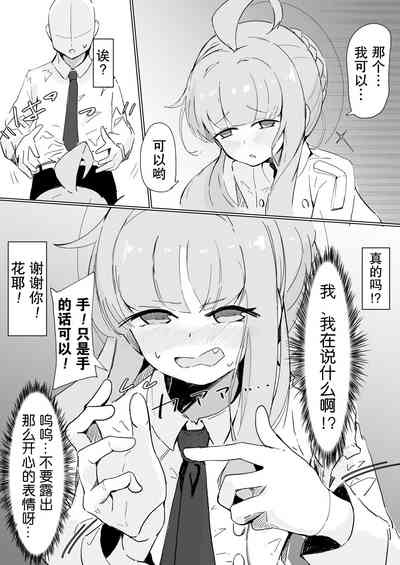 第4页图