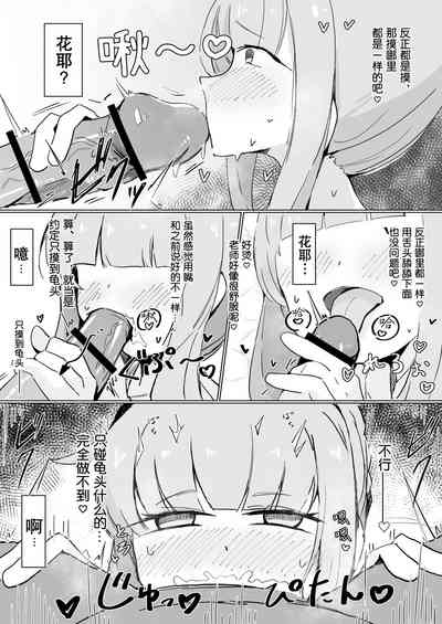 第8页图