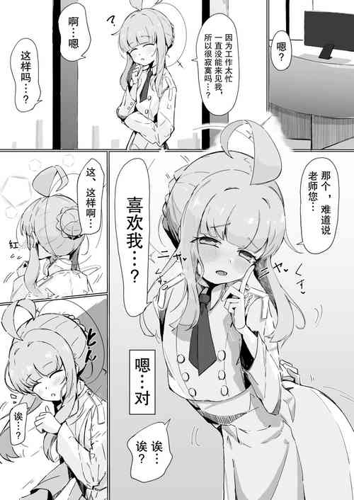 Kaya | 糟糕的味道圖