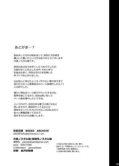 第24頁圖