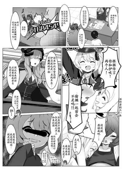 第4页图