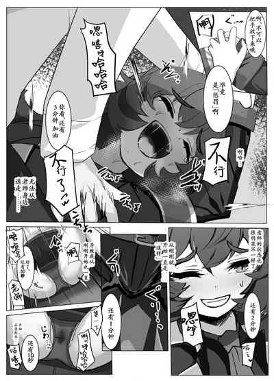第8页图