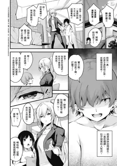 第112頁圖