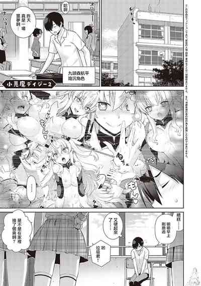 第68页图