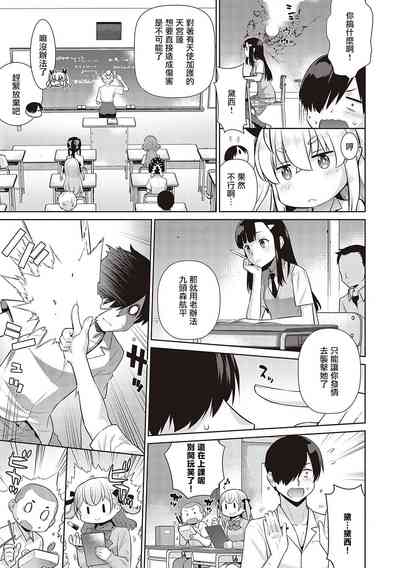 第76页图