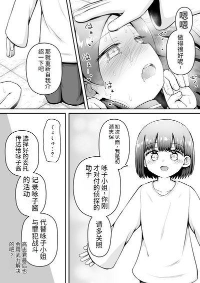 第20页图