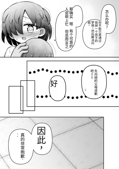 第52页图