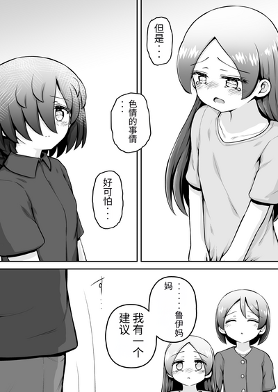 第56页图