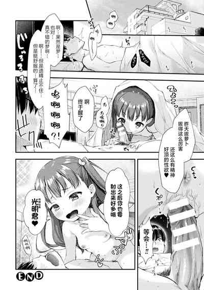 第16页图