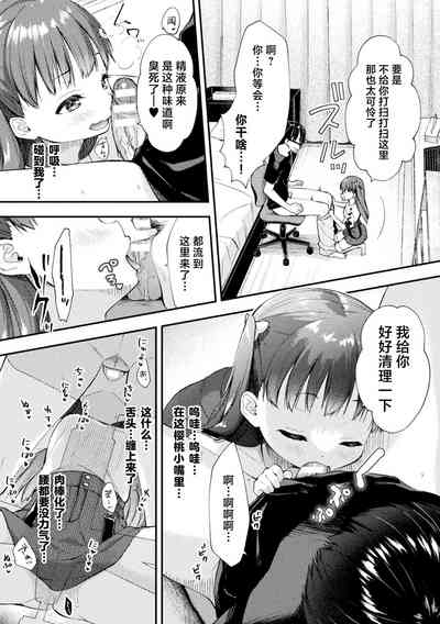 第4页图