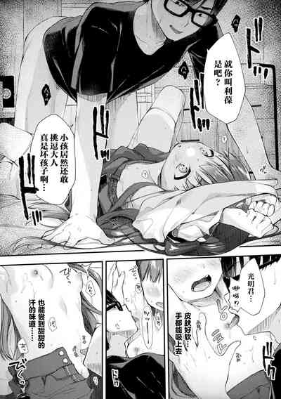 第8页图