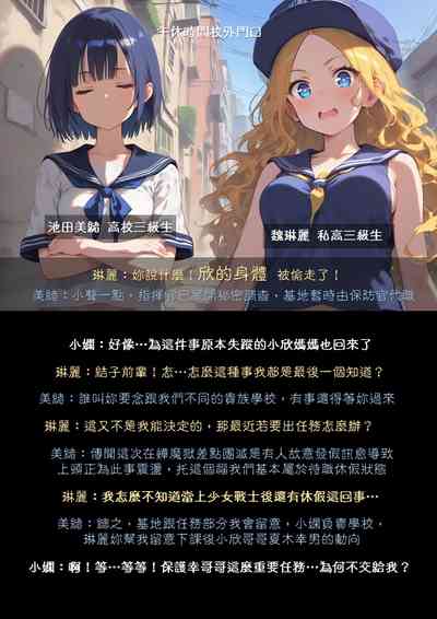 第8頁圖