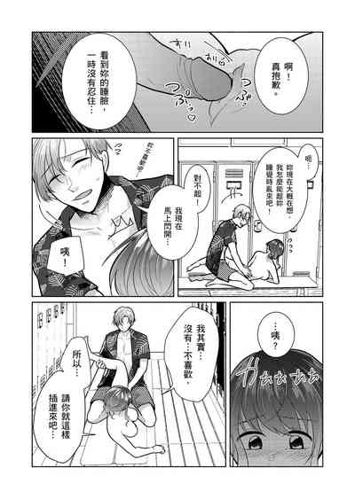 第104页图