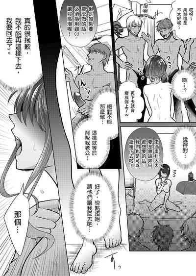第20页图