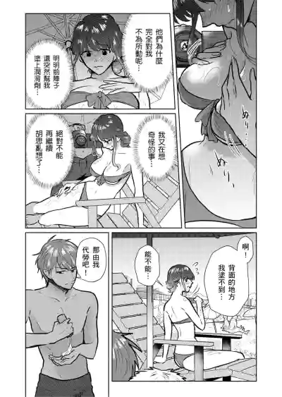 第48页图