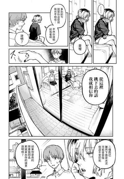第12頁圖