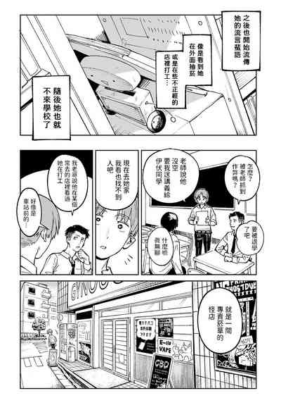 第4頁圖