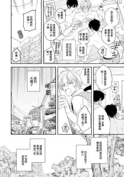 第88頁圖