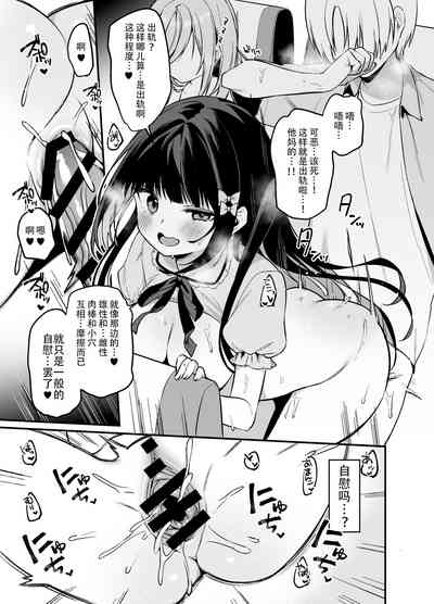 第28頁 封面 - HaSM.cc